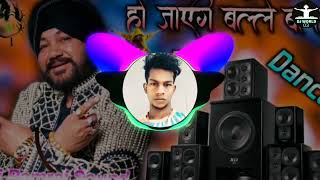 DJ MP3 Punjabi DJ Hindi DJ Tiktok Viral Remix  dj world 03 2023 Dj Song [upl. by Assirak885]