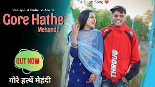 New Dogri Himachali Song  Gore Hathen Mehandi  Yashpaul Galiote Ala  Anjali Thakur [upl. by Wsan64]