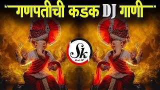 New Ganpati Nonstop  Ganpati Song 2022  Ganesha Dj song  Ganpati dj song 2020 ganesh ustav 2022 [upl. by Bertsche308]