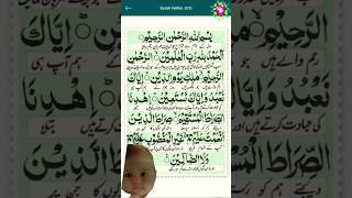 Sureh Fatiha wazifa 📿islamic deen Allah shortsfeed viral arabicduaein📿 shortsfeed [upl. by Aitrop564]