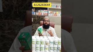 Hamdard joshina Syrup unanigyan ayurveda ayurvedic ytshorts [upl. by Nai]