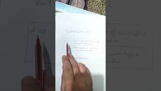 vant Hoff Factory class12th  cbse solutionchemistrymost important [upl. by Jenni]