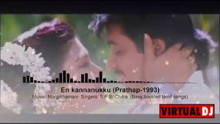 En Kannanukku Kadhal  Prathap Songs  Bass boosted Tamil HD Songs [upl. by Sosthina796]