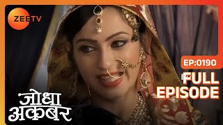 हरम की जिम्मेदारी दूरियां बढ़ा रही है JodhaAkbar की  Jodha Akbar  Full Ep 190  ZEE TV [upl. by Doscher]