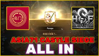 quotBLANK DRAGON TEDquot HOF LOSE A71 CASTLE SIEGE  FAMOUS FAMILY VS HOF NAMBAWAN   BAOZI POV  MIR4 [upl. by Min919]