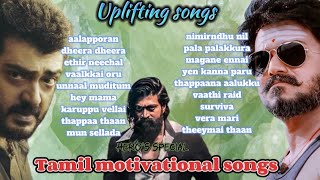 Tamil motivational movie songs 🔥Tamil energytic songsஉற்சாக மூட்டும் தமிழ் பாடல்கள் 🎵🔥🥳 [upl. by Ier33]