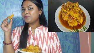 Macher dimer recipe in bengali [upl. by Atnohs273]