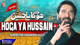 Hoga Ya Hussain AS  Nadeem Sarwar  2023  1445 [upl. by Thomasa518]