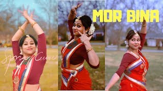 আইলো উমা বাড়িতে  OFFICIAL MUSIC VIDEO  MONAMI GHOSH  AILO UMA BARITE  4K [upl. by Alitta84]