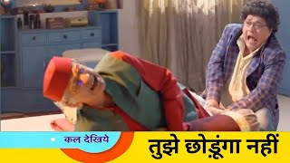 नकली गुरुजी पकड़े गए।। Tarak Mehta ka ulta chashma new episode today 4230।। tmkoc new promo 4230 [upl. by Eram]