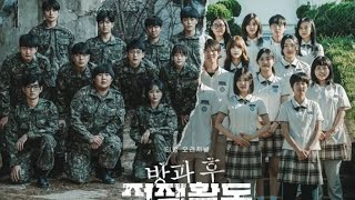 Duty After School Episode 4 25 English Caption Full EP 2023 Drama [upl. by Weissmann178]