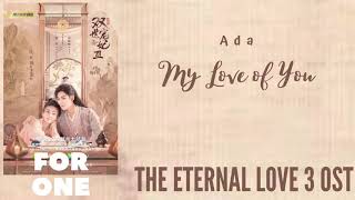 Ada – My Love of You The Eternal Love 3 OST [upl. by Avahc32]