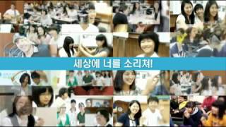 씨드스쿨 학생들의 변화2009년 덕양씨드스쿨 [upl. by Aloivaf969]