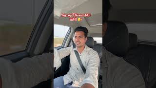 Tata NEXON 1kg cng में कितना चलेगी 🤔 Nexon cng mileage test ✅ [upl. by Neahs775]