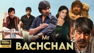 Mr Bachchan Full Hindi In Dubbed 2024  Ravi Teja Bhagyashri B Jagapathi  Reviews amp Facts [upl. by Nymrak791]