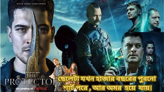 The Protector movie explained in Bangla ছেলেটা যখন হাজার বছরের পুরনো শার্ট পরে আর অমর হয়েযায়। [upl. by Merkley]