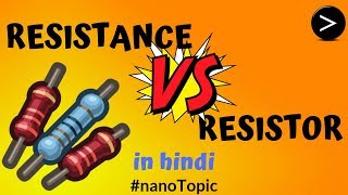 What is the Difference between RESISTANCE AND RESISTOR  in Hindi  nanoTopic resistance resistor [upl. by Neeli]