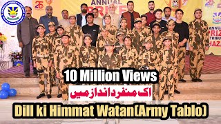 Dill ki Himmat Watan Apna Jazba Watan armystatus armytablo [upl. by Irrem]