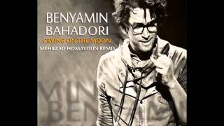 Benyamin Bahadori  Geryeh Dar Mah Remix [upl. by Aley]