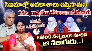 Thammareddy  Advocate Ramya  EP1 HitTVSpecials [upl. by Dnallor]