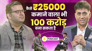 How To Make Money from Share Market  Investment Plan  Sanjay Kathuria  Numerology  Arviend Sud [upl. by Mialliw503]