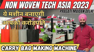 Non woven bag manufacturing  Non woven tech asia 2023  Non woven bag printing machine  carry bag [upl. by Alicea]