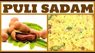 Puli Sadam  புளி சாதம்  Tamarind Rice  Variety Rice  Tamil  Sona Samayal [upl. by Brina]