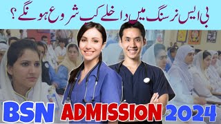 BSN Admissions 2024 openNursingThebestnurse [upl. by Llerdnod]