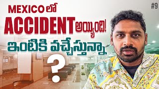 Mexico లో నాకు Car Accident అయింది I Uma Telugu Traveller [upl. by Vicky]