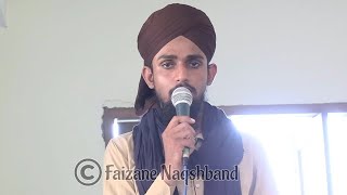 Dayar e Mujaddid Alfe Saani  Kabhi Unka Naam Lena Kabhi Unki Baat Karna Qari Shamsuddin Siddiqui [upl. by Saidel321]