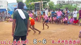 பாஸ்கரன் நினைவு பட்டத்தரசி Vs உச்சந்த்தம் 2ndround Pattadharasi Manamadurai kabaddi supermatch [upl. by Alina]