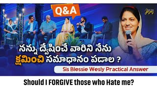 QampA  నన్ను ద్వేషించే వారిని నేను క్షమించి సమాధానం పడాల   Sis Blessie Wesly Practical Answer [upl. by Waltner277]