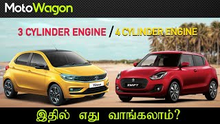 3 Cylinder Engine vs 4 Cylinder Engine  என்ன வித்தியாசங்கள் எது சிறந்தது  MotoWagon [upl. by Lentha402]