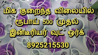 4BHK Interior wood work trending interiordesign woodworking viralvideo kitchen interior tamil [upl. by Hoenack]