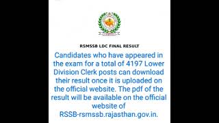 RSMSSB LDC II RESULT NOTIFICATIONRSMSSB LDC EXAM RESULTS OUTLDC GRADE II FASE I RESULT INFORMATION [upl. by Archie]