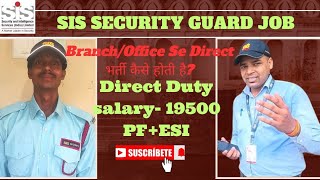 SiS Security Guard ब्रांचऑफिस से डाइरेक्ट कैसे भर्ती होता क्या प्रोसेक्स हैं Fees Document Salary [upl. by Kohcztiy]