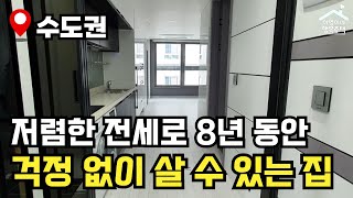 quot전세사기 걱정 Zeroquot 🔥 집주인이 대한민국 🇰🇷 4차 든든전세주택 🏠 모집공고 뽀개기HUG [upl. by Monson]