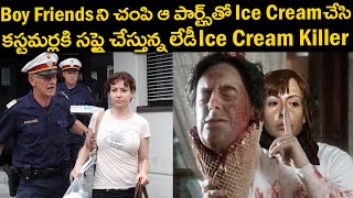 మగాళ్ల మీద విరక్తి పుట్టిన ఓ లేడీ సైకో Shocking Story Of Estibaliz Carranza  TeluguThrillers [upl. by Georgeanna]