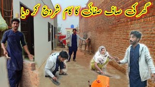 gar ki saaf safai ka kam shuru kar diya ijaz family vlogs 🥳🏘️👍 [upl. by Lecrad]