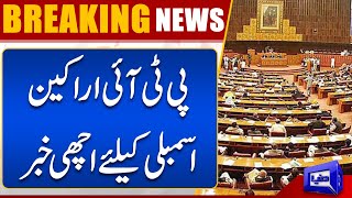 Breaking News Good News For PTI NA Members  Dunya News [upl. by Akcirederf]