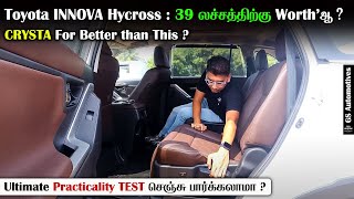 Innova Hycross 2024 Tamil Detailed Drive Review  Tamil Car Review  GS Automotives [upl. by Dorice]