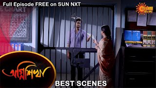 Agnishikha  Best Scene  28 July 2021  Full Ep FREE on SUN NXT  Sun Bangla Serial [upl. by Thebazile]