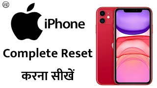 iPhone Reset Kaise Kare  How to Reset iPhone in Hindi  Humsafar Tech [upl. by Beilul]