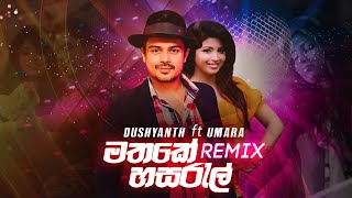 Mathake Hasarel Remix  Dushyanth Weeraman ZacK N Remix  Desawana Remix  Sinhala Remix Songs [upl. by Eecart]