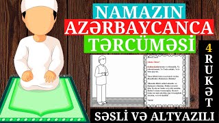 Namazın Azərbaycanca Tərcüməsi və Sözləri 4 rükət [upl. by Zorine]