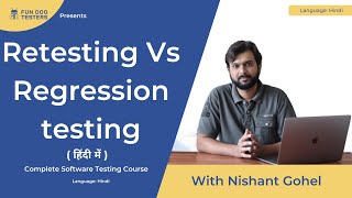 Software Testing Tutorial in Hindi Difference between Retesting and Regression testing [upl. by Bobina958]