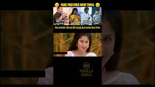 FAKE PASTOR TROLLS PART 1 telugu funny entertainment trolls funny telugu indianactor [upl. by Vere]