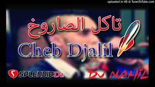 Cheb Djalil  Takol Saroukh REMIX BY DJ NAHIL [upl. by Judie]