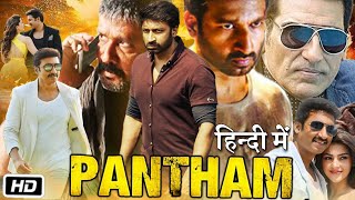 Pantham Full HD 1080p Movie in Hindi Explanation  T Gopichand  Mehreen Pirzada  Sampath Raj [upl. by Mcquillin]