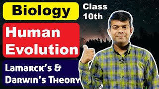 Human Evolution  Lamarck and Darwin Theory of Evolution  Biology Class 10th 2024 Exam [upl. by Whitman]